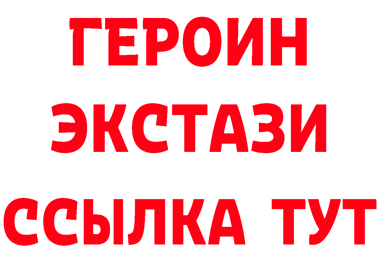 Бутират BDO 33% tor площадка кракен Менделеевск