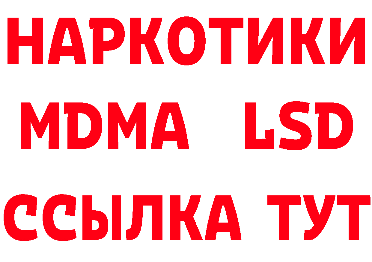 Где продают наркотики? это формула Менделеевск